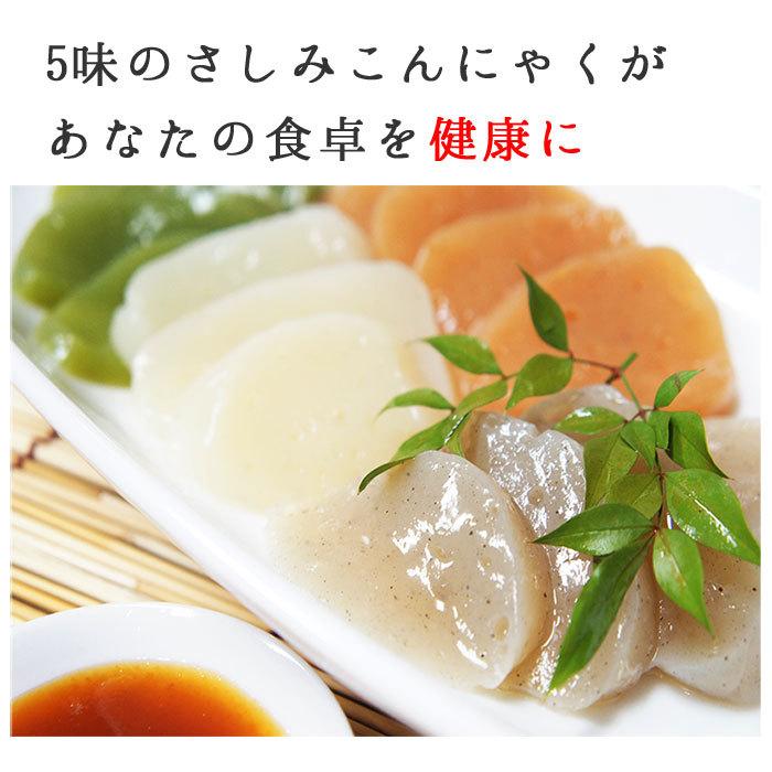 刺身こんにゃくセット 選べる 山のふぐ 甘味噌付 蒟蒻 ダイエット さしみ ダイエット食品 詰め合わせ ギフト プレゼント 健康食品 カジュアルギフト お歳暮