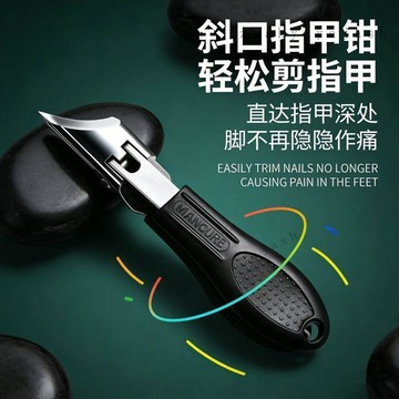 免運💗【德系甲溝專用】指甲刀 斜口指甲鉗 鷹嘴鉗 修腳刀具 家用 老年人專用 鉗 指甲鉗 甲溝炎 嵌甲 厚指甲 臺灣出
