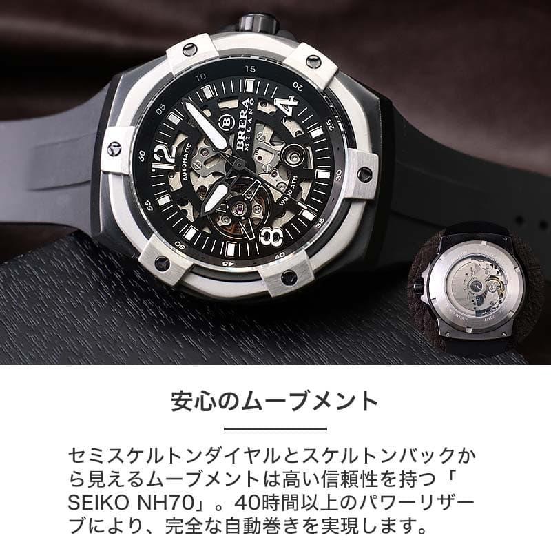 BRERA 純正ベルト スーパースポルティーボスクエア用 黒 まがっ