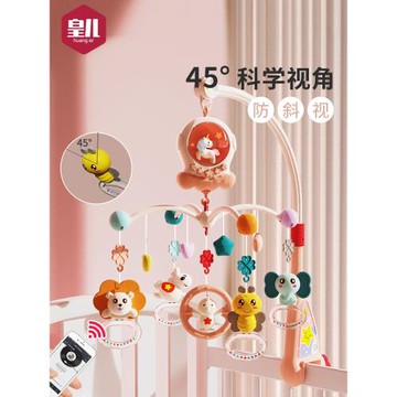 寶寶音樂床鈴嬰兒新生益智床頭旋轉搖鈴懸掛安撫推車玩具掛件吊掛