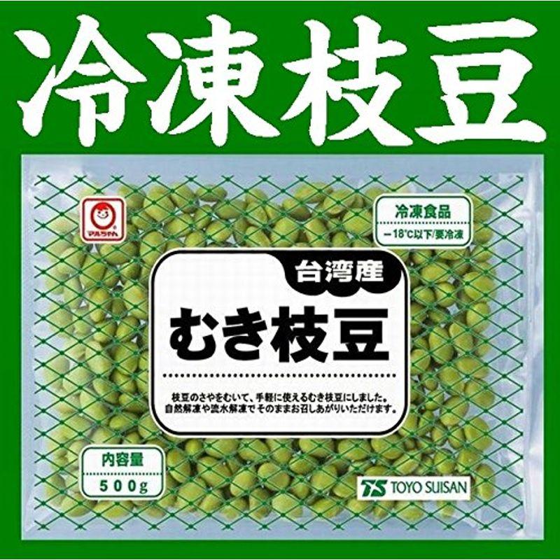 東洋水産 台湾産むき枝豆500ｇ×2