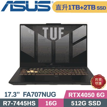 ASUS TUF A17 FA707NUG-0122A7445HS 灰(R7-7445HS/16G/1TB+2TB/RTX4050/W11/17.3)特仕