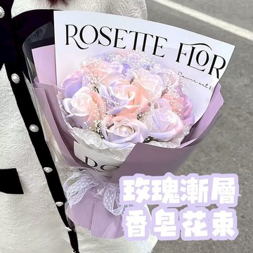 🌹24HR寄出🌹求婚花束 香皂玫瑰花束 小香風花束 送禮袋 香皂花 情人節 生日禮物 送女孩 畢業花束 交換禮物 教師節