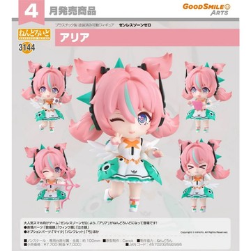 【RE】(免訂金) 預購27年4月 GSC 黏土人 絕區零 愛芮 代理版