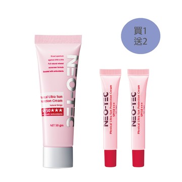 (買1送2)NEO-TEC 妮傲絲翠 物理性潤色防曬霜SPF50★★★(自然膚 輕盈版)