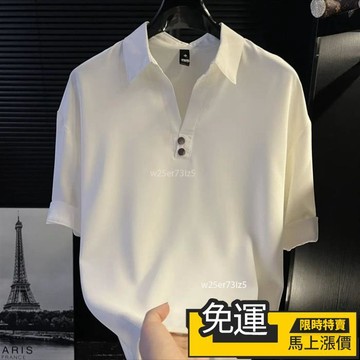 🔥台灣出货🔥夏季新款時尚中袖男士POLO衫潮流痞帥百搭五分袖翻領T恤襯衣 POLO衫男 工作服 男polo衫 翻領P