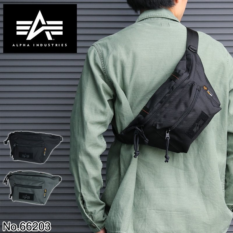 ALPHA INDUSTRIES INC. アルファインダストリーズ ウエストバッグ ボディバッグ 斜め掛け ワンショルダーバッグ 2WAY  66203 メンズ レディース TZ1060 通販 LINEポイント最大0.5%GET | LINEショッピング