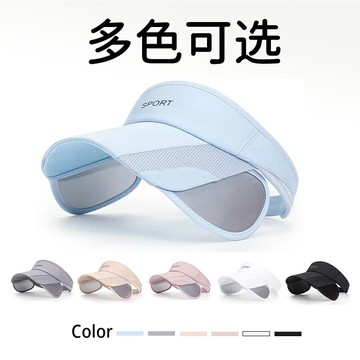 兒童防曬帽 帽子 兒童防曬帽男童帽子夏款空頂男孩遮陽帽大童太陽帽秋季學生夏涼帽【CM25076】