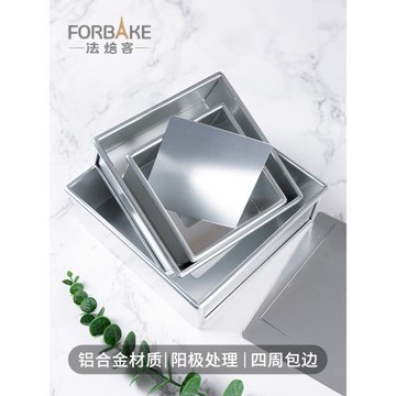 法焙客 鋁合金方形10寸加高 陽極活底戚風蛋糕模慕斯提拉米蘇烘焙