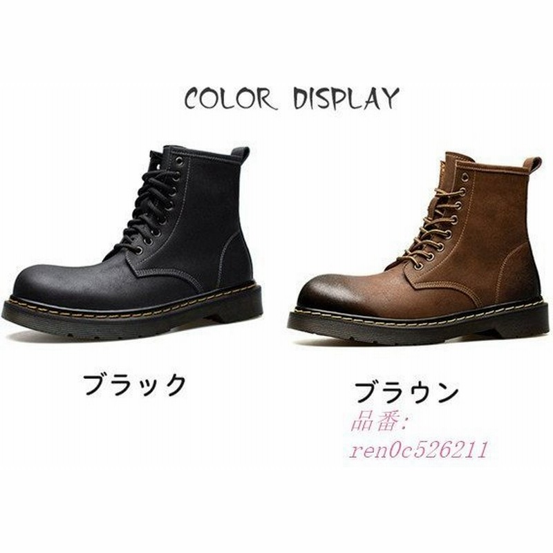 エンジニアブーツ ワークブーツ メンズ 靴 ショートブーツ カジュアルシューズ 紳士靴 本革ブーツ 男性 レザーブーツ レースアップ シューズ くつ 通販 Lineポイント最大0 5 Get Lineショッピング