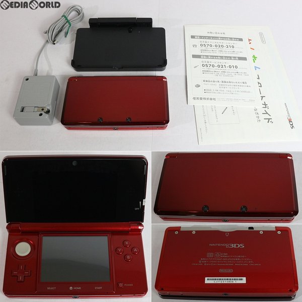 中古即納 訳あり 本体 3ds ニンテンドー3ds フレアレッド Ctr S Raaa 通販 Lineポイント最大0 5 Get Lineショッピング