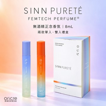 SINN PURETÉ FEMTECH PERFUME 8mL｜無酒精正念香氛・生理期前／期間・雙入禮盒・日本製