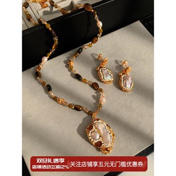 中古虎眼石巴洛克珍珠項鏈女款小眾復古輕奢高級感長款秋冬毛衣鏈