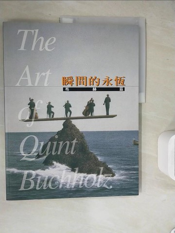 【書寶二手書T8／藝術_ZVF】瞬間的永恆_布赫茲