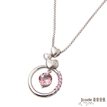 【J'code真愛密碼銀飾】舞會純銀墜子 送白鋼項鍊