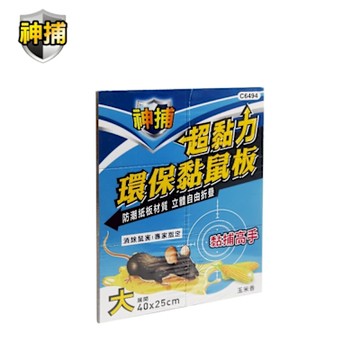 【神捕】超黏力環保黏鼠板(玉米香)-大