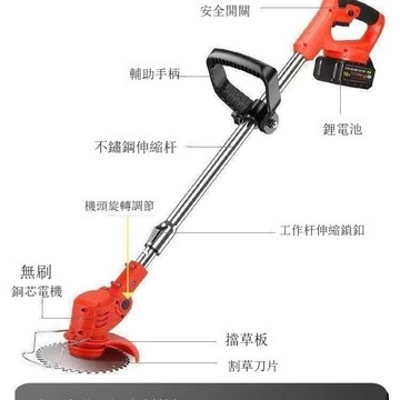 電動割草機小型家用除草機充電式草坪鋰電多功能打草機[DD1209001]