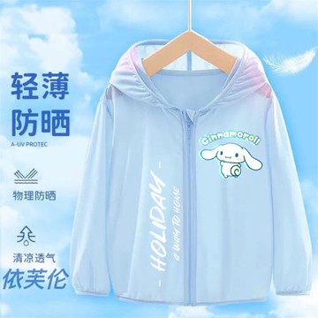 玉桂狗女童防曬衣夏季2025新款韓版中大兒童連帽外套上衣薄款透氣