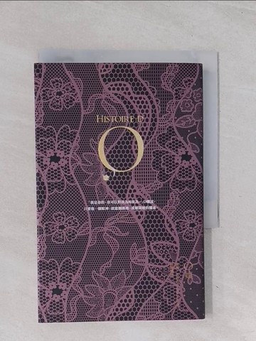【書寶二手書T1／翻譯小說_Q6V】O孃_波琳．雷亞吉