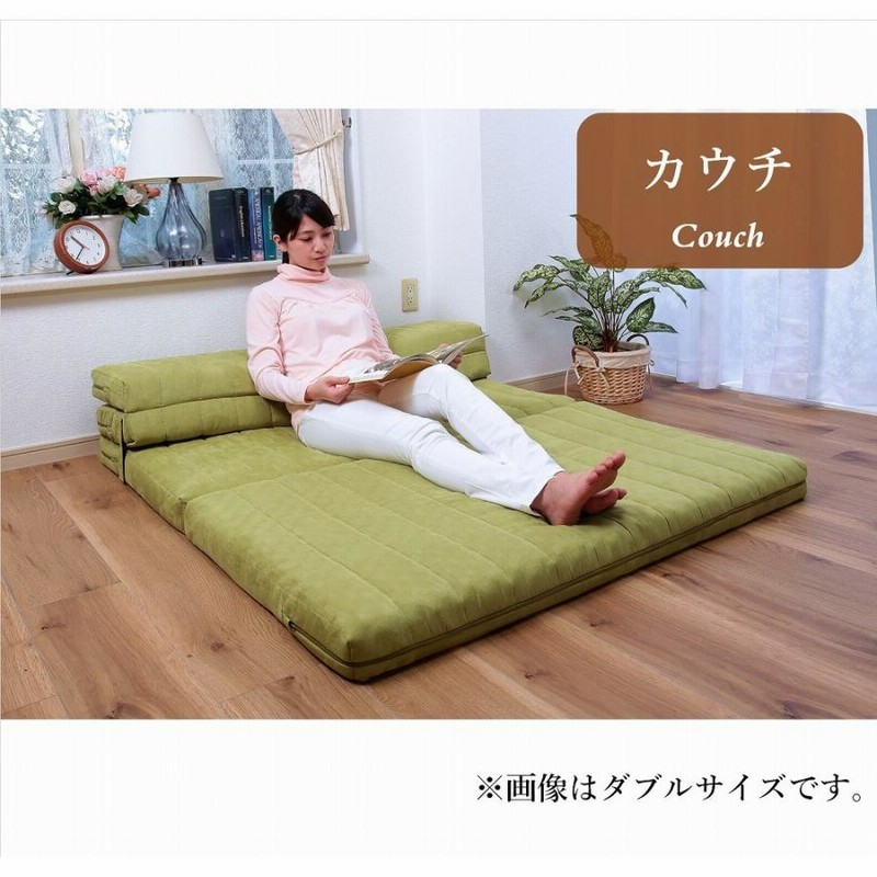 ソファベッド マットレス ダブル 幅140cm カウチソファ 3WAY ソファベッド マットレス ダブル 幅140cm カウチソファ 3WAY
