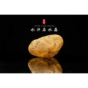 《水沖石水晶/河床水晶》東海水沖水晶/東海水晶/天然白水晶/東海小土豆/水晶淨化/水晶消磁∣晶寶書畫文玩CF136