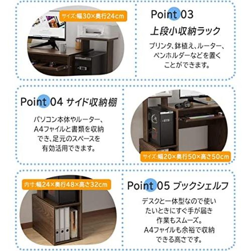 パソコンデスク PCデスク 幅100cm キーボード置き付き CPU収納棚付き