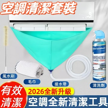 冷氣清潔劑 500ml 冷氣清洗劑 空調清潔劑 冷氣 清潔劑萬用 冷氣清洗 冷氣清潔 洗冷氣 冷氣除臭 清潔劑 冷氣清洗