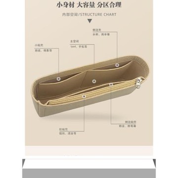 用圣羅蘭ysl 內膽包yslniki內膽yslniki中號內膽流浪內膽包內襯包