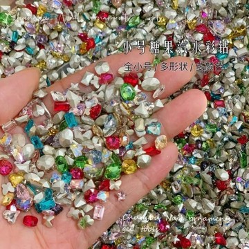DIY手作✨ 爆款彩色美甲飾品尖底糖果汽水新款K9超閃混彩異形指甲鑽diy混裝 手作材料 DIY材料