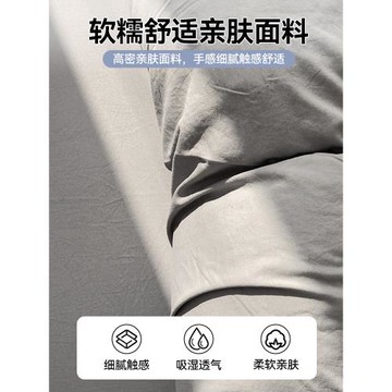 被套單件2025新款150x200x230宿舍單人單獨被罩非全棉純棉被單180