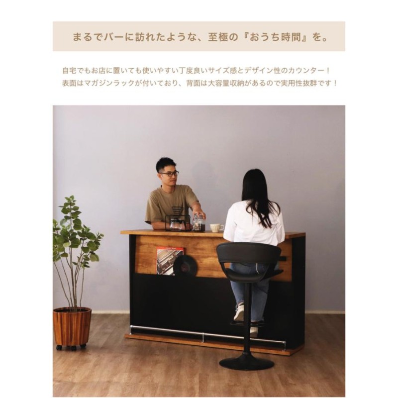 バーカウンター おしゃれ バー テーブル カフェ お洒落 BAR 棚 