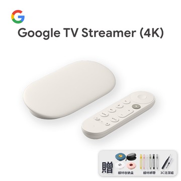 TV Streamer (4K) 電視盒 機上盒