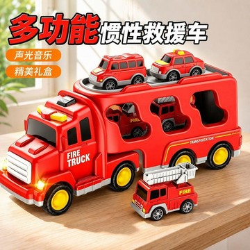 ✨寶貝嚴選✨兒童玩具車 小汽車 多功能慣性救援车 聲光工程消防警察收納車 场景扮演 仿真灯光 寶寶男女禮物