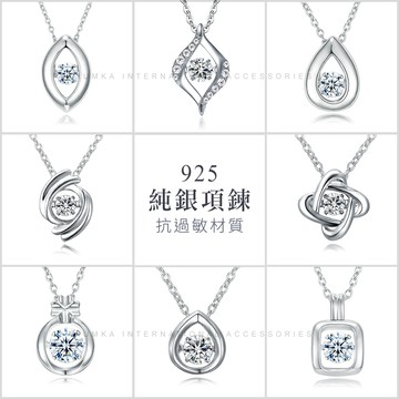 女王優惠．項鍊．925純銀．跳舞石．客製刻字