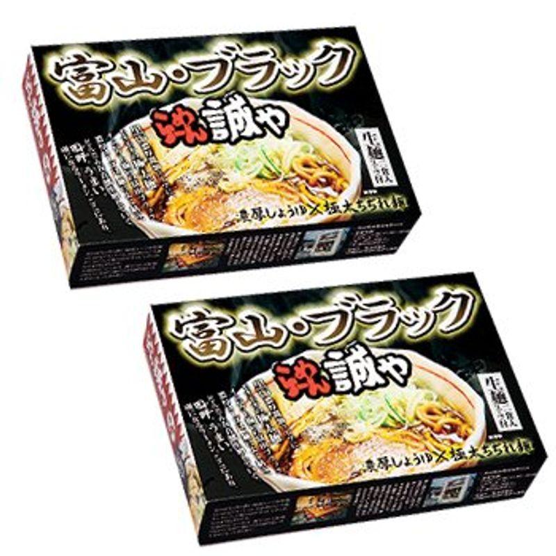 富山ブラックラーメン誠や4食入（濃厚しょうゆスープ・極太ちぢれ麺）ご当地ラーメン