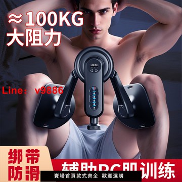【台灣公司 可開發票】凱格爾輔助訓練器男夾腿盆底多功能PC肌括約肌肉鍛煉腿部健身器材
