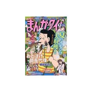 中古コミック雑誌 まんがタイム 2019年9月号