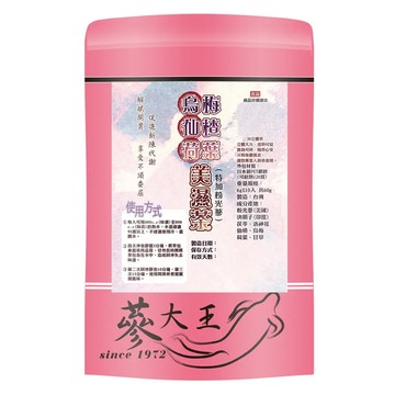 蔘大王 烏梅仙楂荷葉美濕茶包  6g  10包  1袋