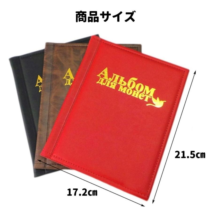 コインアルバム コインホルダー 250枚収納 平成 昭和 記念硬貨 コレクション ラッピング対応