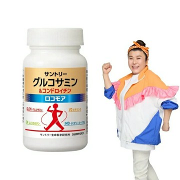 三得利固力伸 葡萄糖胺180錠(順行靈活 步步強健 林美秀 楊貴媚 推薦)