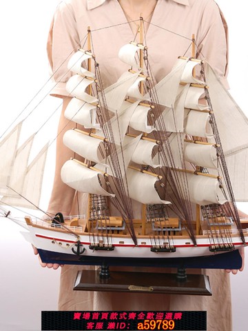 【廠家直銷 可打統編】實木大號帆船模型工藝品擺件客廳擺設結婚禮物開業一帆風順裝飾品