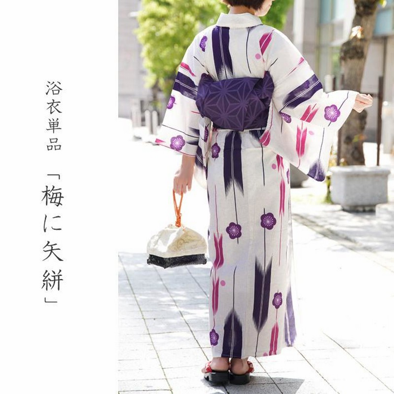 アンティーク♡着物 単衣 夏着物 矢絣 ストライプ 短い 