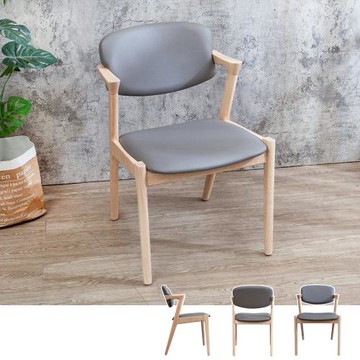 Boden-奈斯灰色皮革實木餐椅/單椅-鄉村木紋色