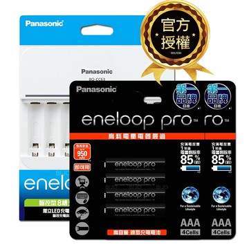 【Panasonic 國際牌】BQ-CC63智控型8槽充電器+ eneloop pro 4號充電電池(8顆入)