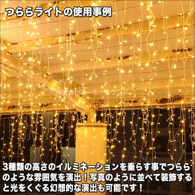 クリスマス 防滴 イルミネーション つらら ライト 電飾 LED 2m クリスマス 防滴 イルミネーション つらら ライト 電飾 LED 2m