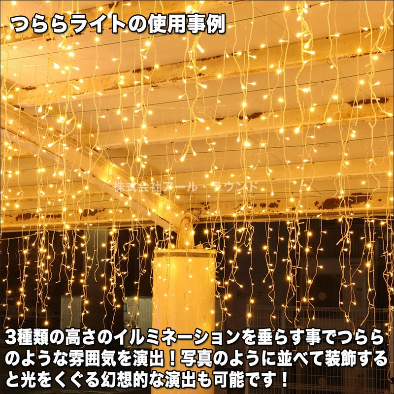 クリスマス 防滴 イルミネーション つらら ライト 電飾 LED 2m クリスマス 防滴 イルミネーション つらら ライト 電飾 LED 2m