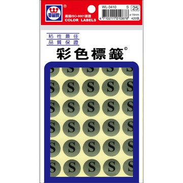 華麗 尺寸標籤（L）