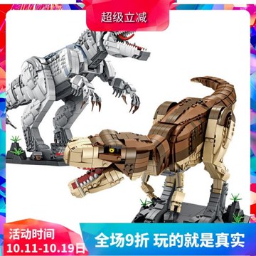 潘洛斯侏羅紀霸王暴虐龍75936大號恐龍男孩中國積木玩具