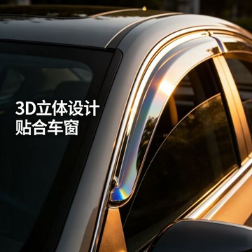 大衆途昂PRO晴雨擋雨眉雨擋車窗擋雨板防雨26款X專用改裝汽車用品🛒【免運】