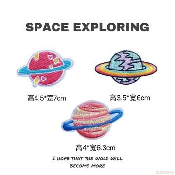 桃園出貨✨太空星球宇航員卡通自粘布貼羽絨服補丁貼圖案裝飾貼刺繡破洞修補